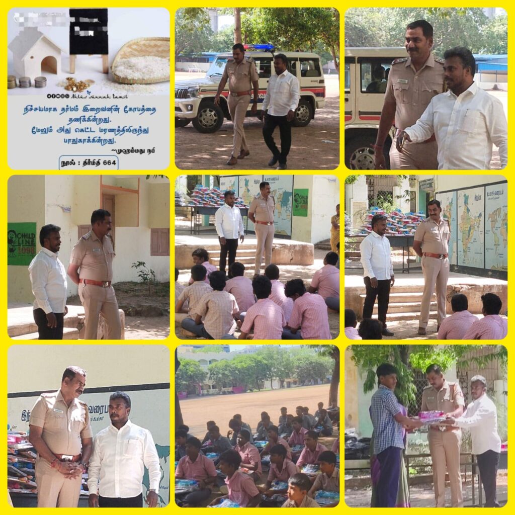 ஏக இறைவனின் திருப்பெயரால்…